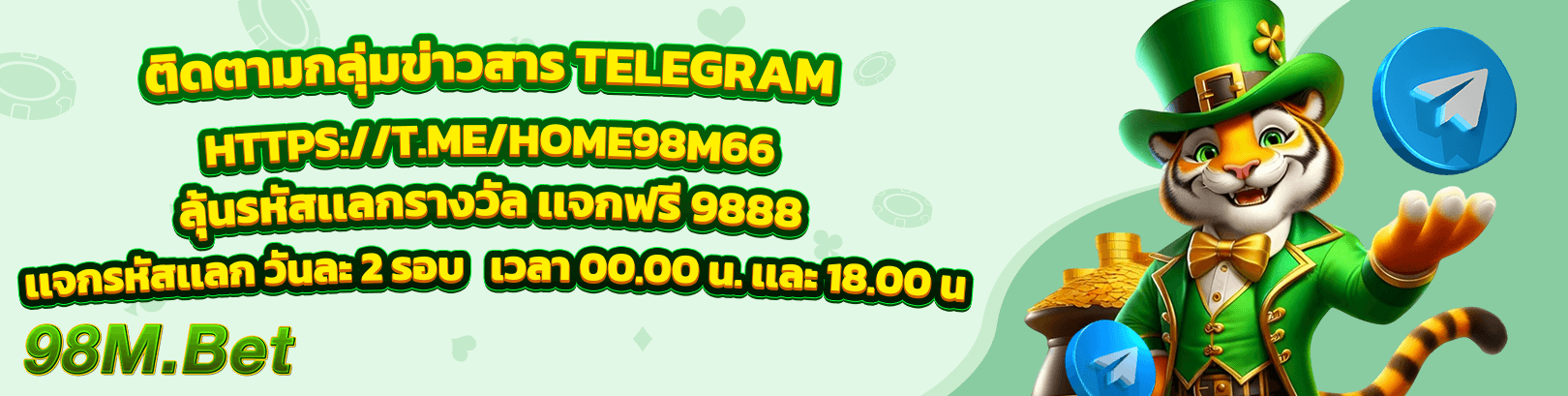 98mmt เว็บพนันออนไลน์ สล็อต บาคาร่า แทงบอล ครบวงจร ฝากถอนออโต้
